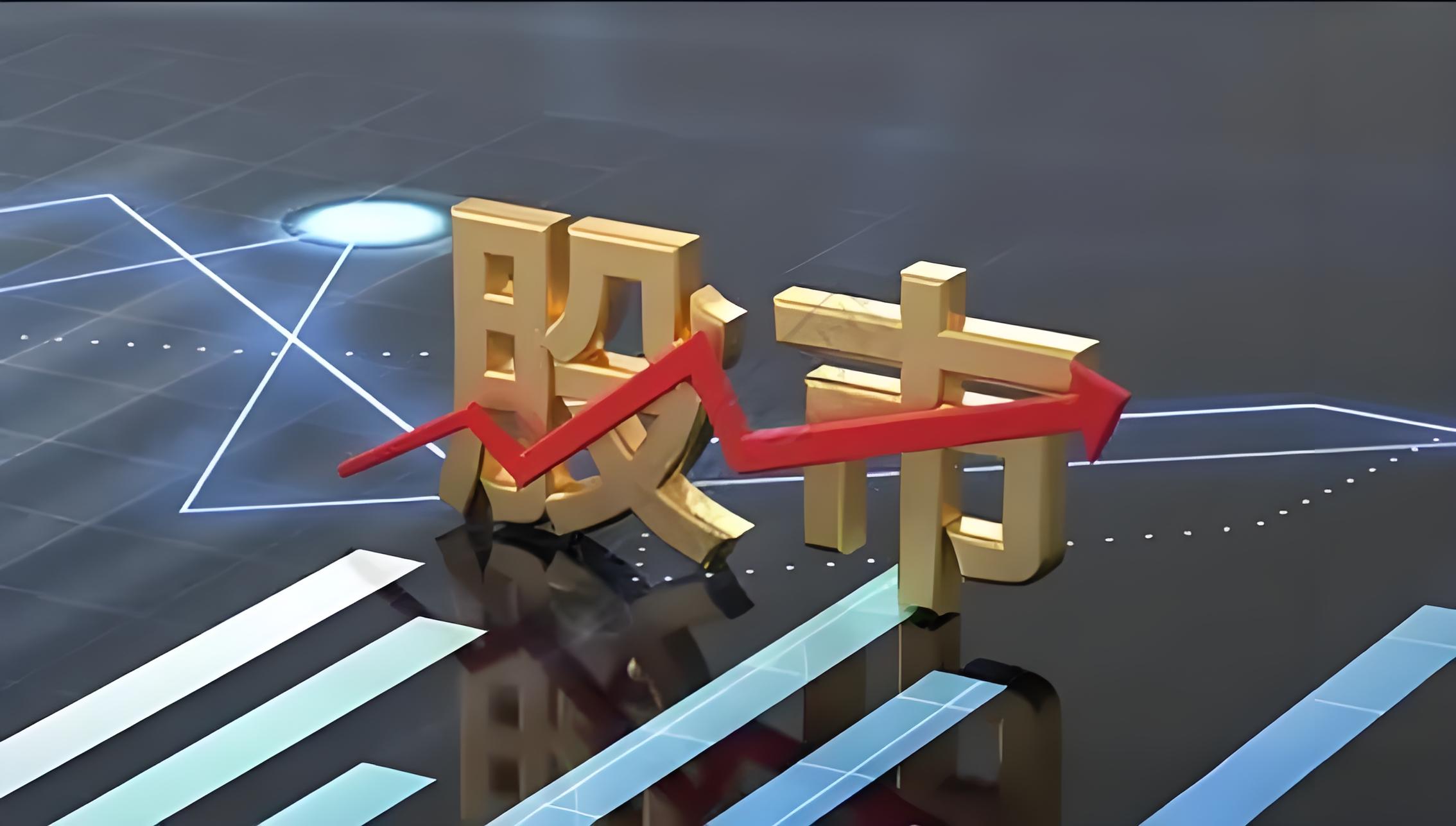 线上期货配资 中际旭创上半年净利23.58亿元 同比增长284%